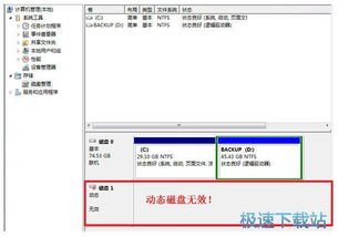 計(jì)算機(jī)軟件入門與進(jìn)階教程