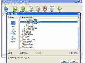 5款強(qiáng)大的電腦軟件 逼格太高等你來(lái)駕馭