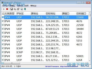 電腦軟件基礎(chǔ)與實(shí)用教程