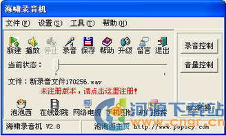 電腦錄音軟件推薦 高效免費工具與選擇指南