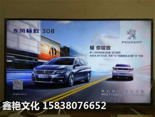 汽車電視廣告的報價、廠家與設計策略分析