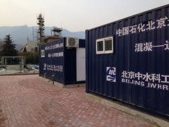 供應(yīng)日用品食品廠廢水回用處理設(shè)備 健身器材的綠色轉(zhuǎn)型新路徑