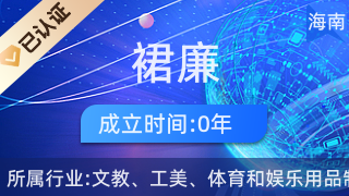 ?？谌沽閷毶绦?個人獨資引領工藝美術品與禮儀用品新風尚